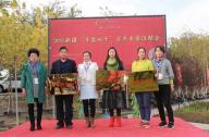 新疆澤盛園林開啟互聯(lián)網園林+產業(yè)園新模式